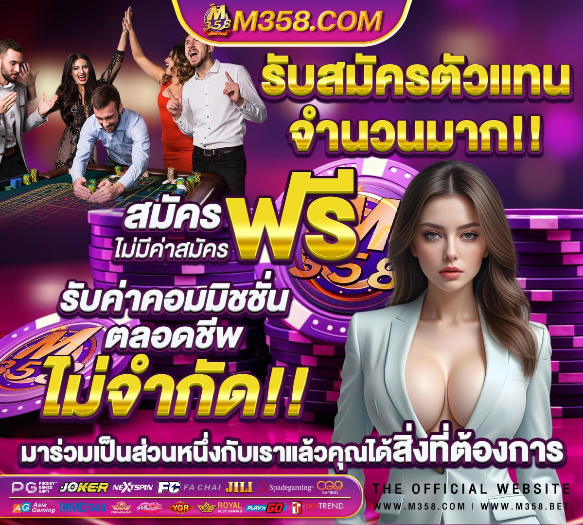 สล็อต เว็บตรง ขั้นตํ่า 1 บาท